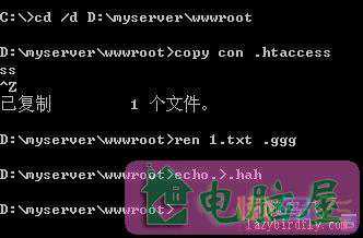 怎样在Windows下创建.htaccess