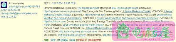 如何判断一个网站是否群发作弊?