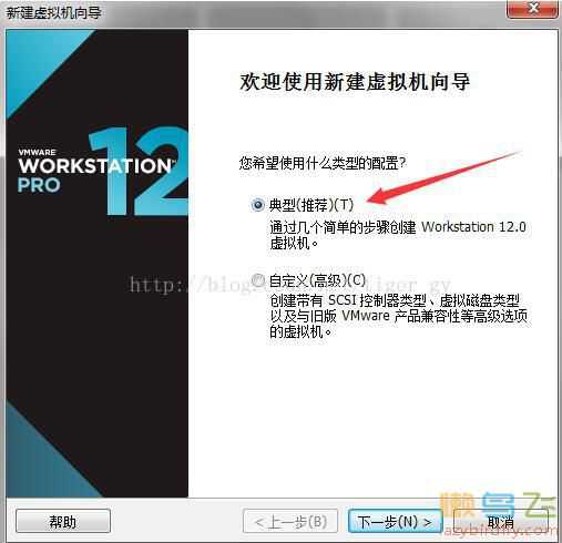 windows VM12虚拟机安装苹果系统(Mac OX 10.11)