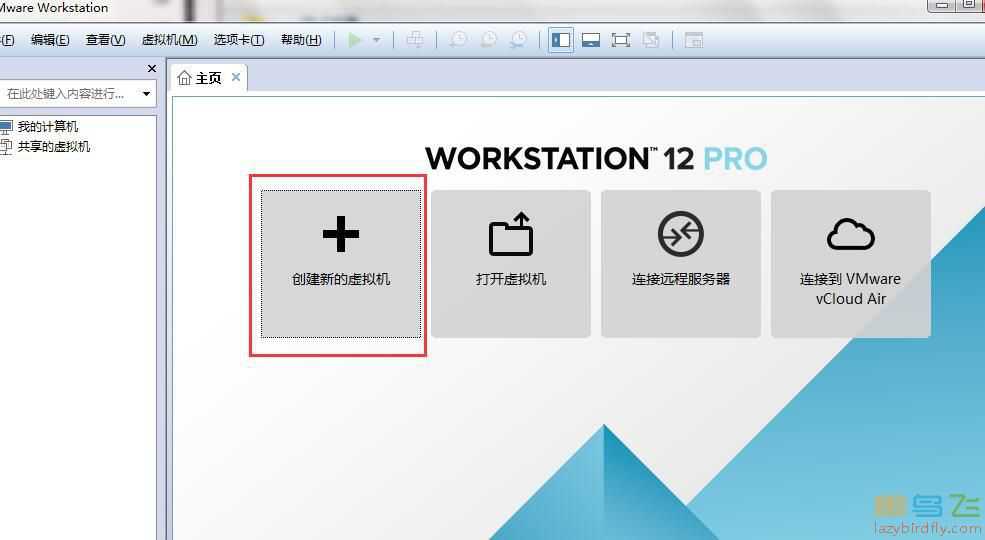 windows VM12虚拟机安装苹果系统(Mac OX 10.11)