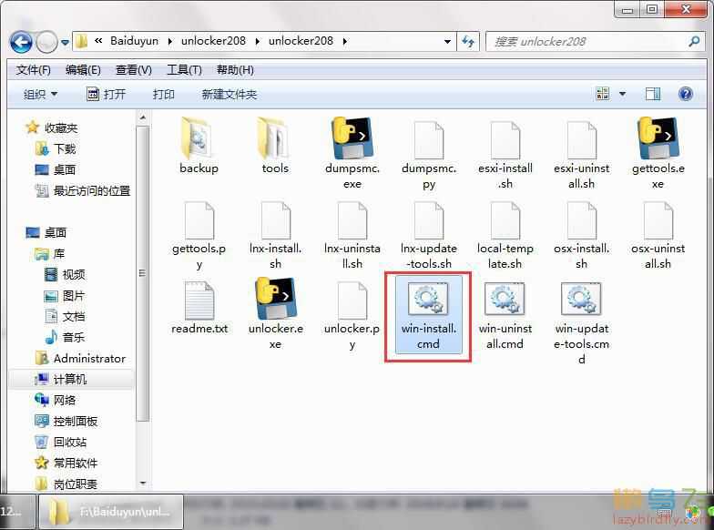 windows VM12虚拟机安装苹果系统(Mac OX 10.11)
