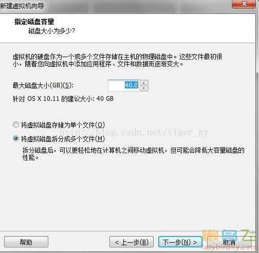 windows VM12虚拟机安装苹果系统(Mac OX 10.11)