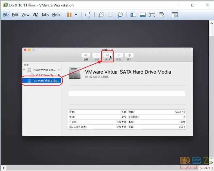 windows VM12虚拟机安装苹果系统(Mac OX 10.11)