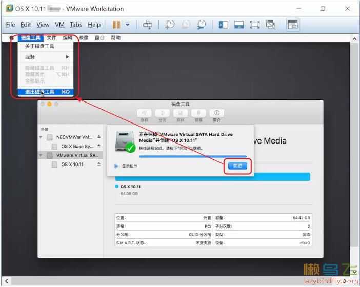 windows VM12虚拟机安装苹果系统(Mac OX 10.11)