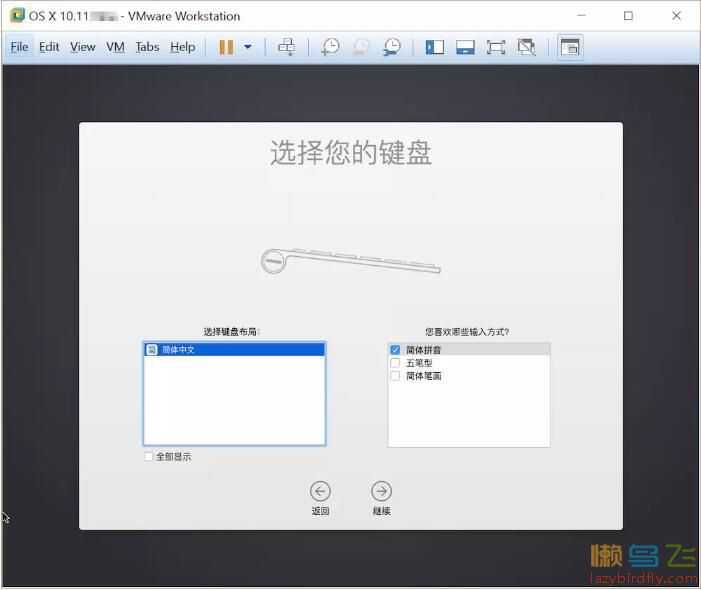 windows VM12虚拟机安装苹果系统(Mac OX 10.11)