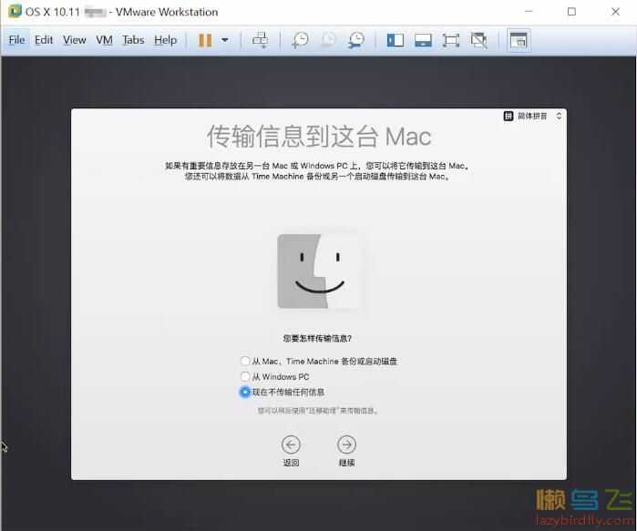 windows VM12虚拟机安装苹果系统(Mac OX 10.11)