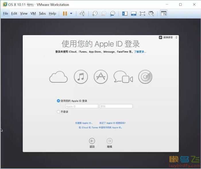 windows VM12虚拟机安装苹果系统(Mac OX 10.11)