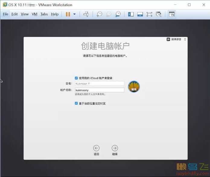 windows VM12虚拟机安装苹果系统(Mac OX 10.11)