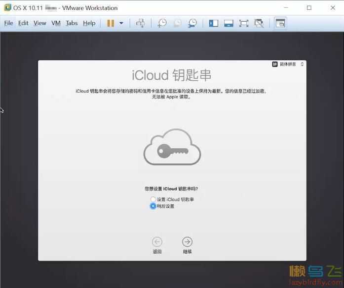 windows VM12虚拟机安装苹果系统(Mac OX 10.11)