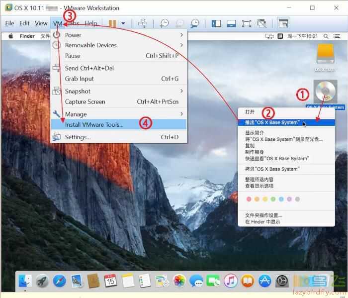windows VM12虚拟机安装苹果系统(Mac OX 10.11)