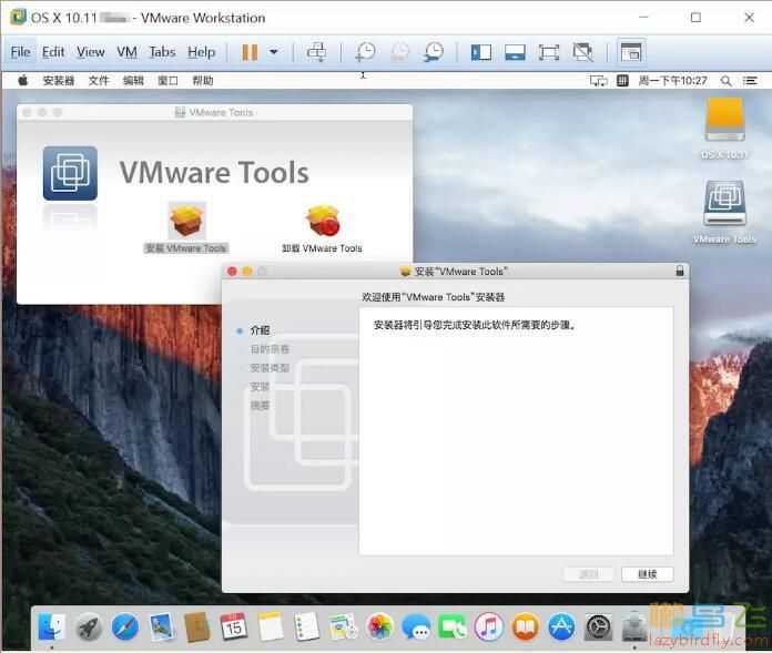 windows VM12虚拟机安装苹果系统(Mac OX 10.11)
