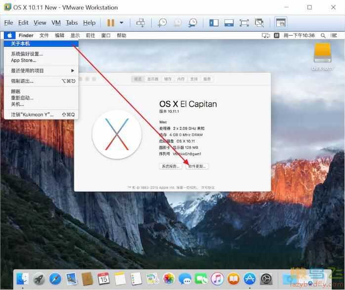windows VM12虚拟机安装苹果系统(Mac OX 10.11)