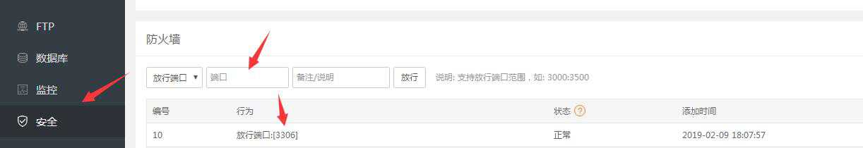 杰奇小说CMS在LINUX环境下的采集方法!