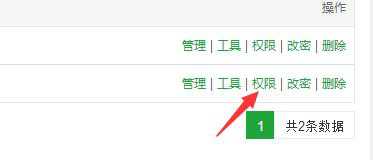 杰奇小说CMS在LINUX环境下的采集方法！
