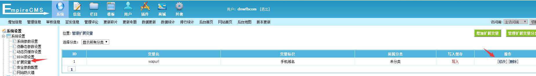 帝国CMS仿内内美图美女图片PC+WAP模板,带数据不带附件!自带一个火车头采集规则mm131