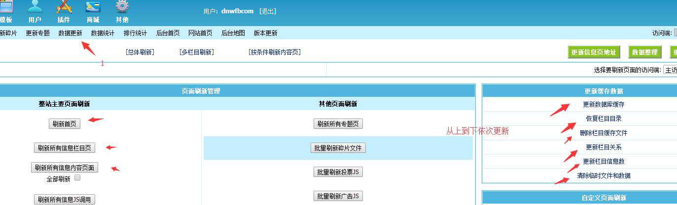 帝国CMS仿内内美图美女图片PC+WAP模板,带数据不带附件!自带一个火车头采集规则mm131