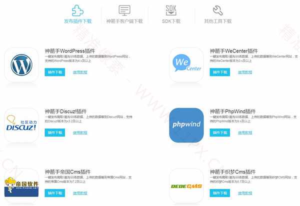 热门的采集软件有哪些？