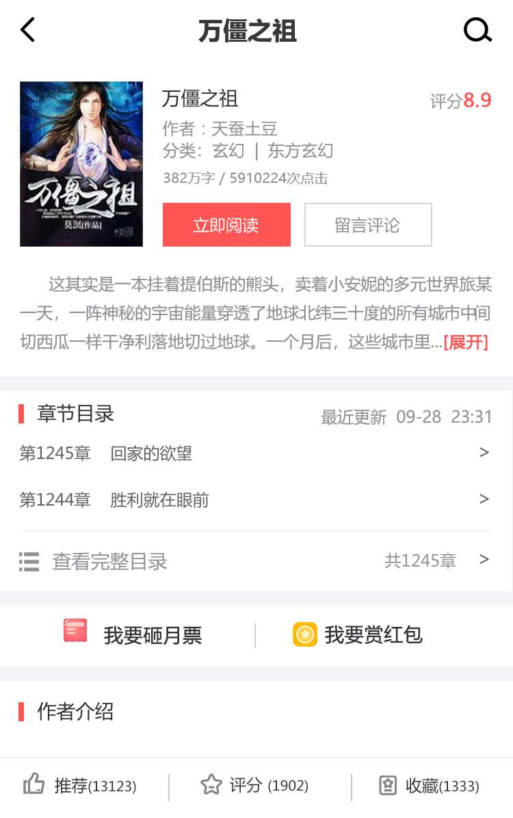 PTCMS4.28程序下载