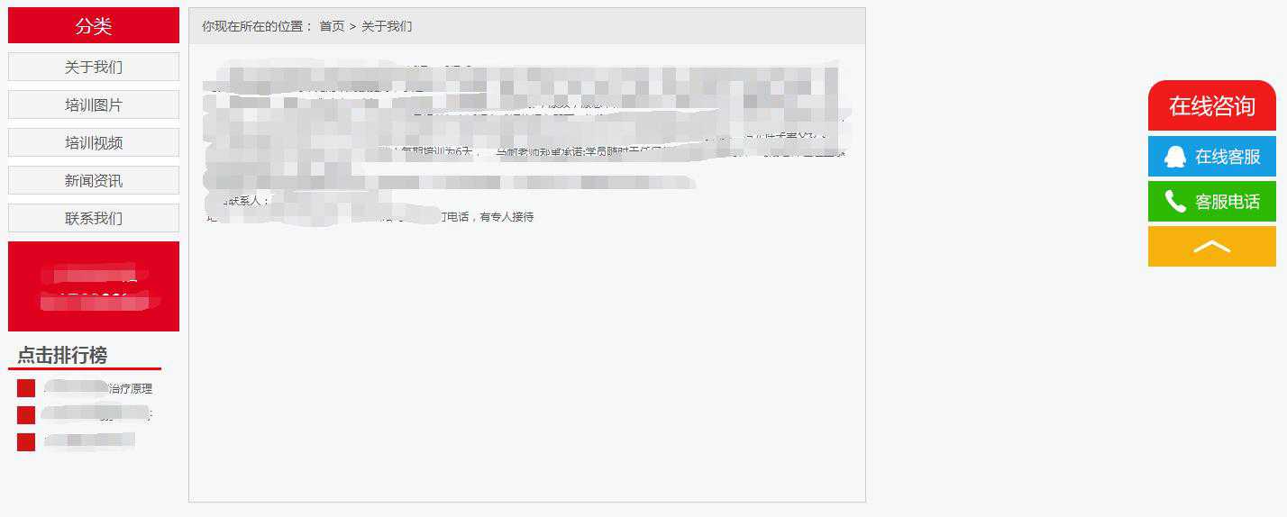 一个帝国7.5的企业站PC+WAP模板，图片不太漂亮，可以自己修改！