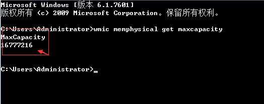 检测自己的电脑主板最大支持多大的内存？