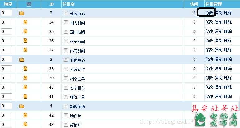 帝国CMS中确定某个页面使用的是哪个模版的方法