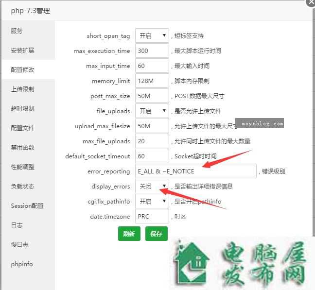 帝国CMS7.5使用PHP7.x登录后台报错的解决方法！
