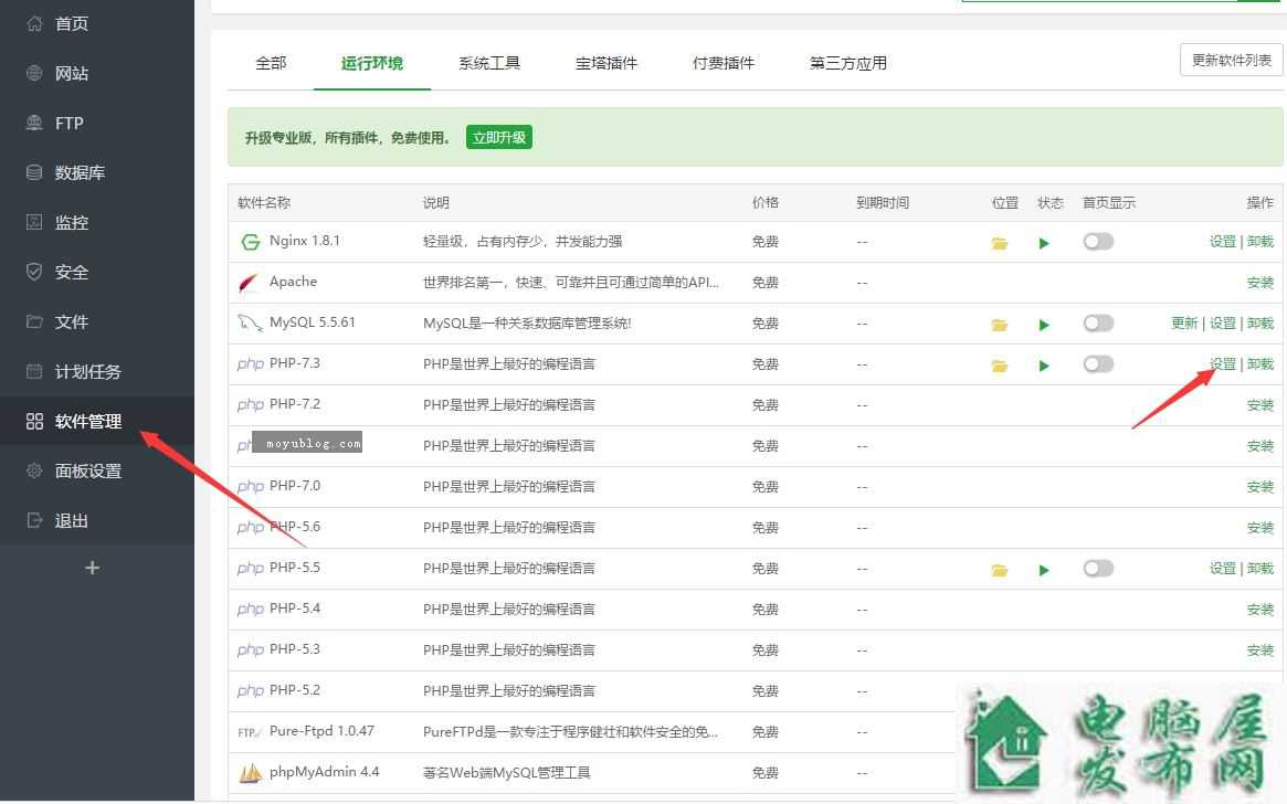 帝国CMS7.5使用PHP7.x登录后台报错的解决方法！