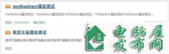帝国CMS列表页面调用关键字TAG的方法
