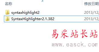 帝国CMS FCKeditor编辑器添加插入代码插件方法（基于SyntaxHighligh