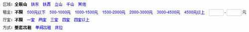 帝国cms结合项列表属性筛选实例教程