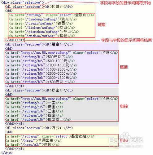 帝国cms结合项列表属性筛选实例教程