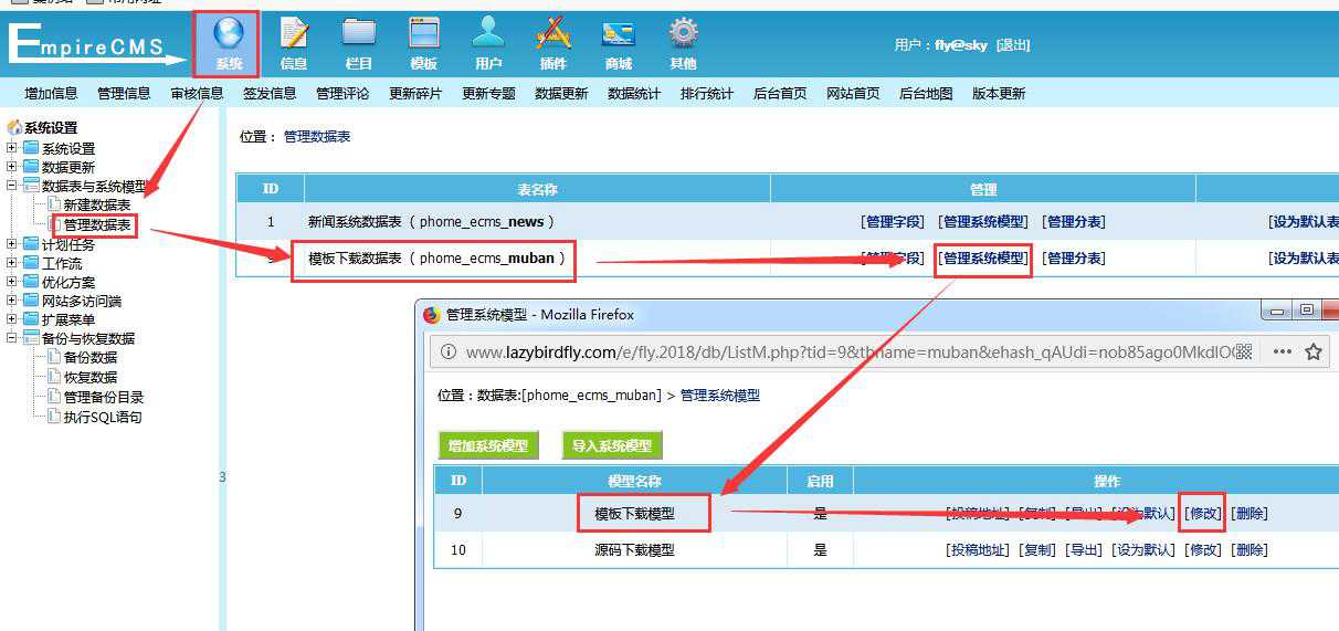 帝国cms后台信息列表添加自定义字段