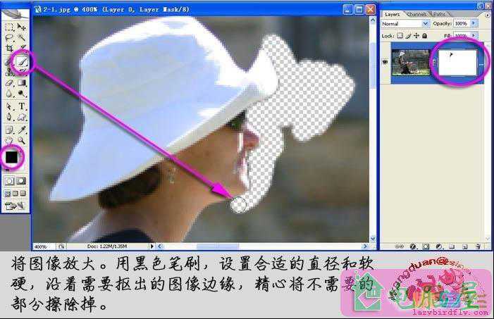 复杂边缘图像抠图的最简单的方法——蒙板