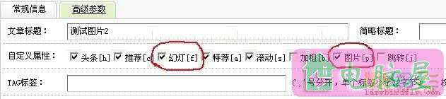 织梦缩略图不清楚