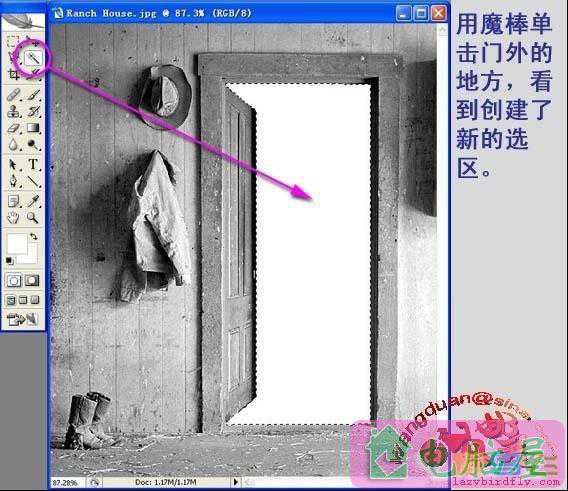 替换局部图像