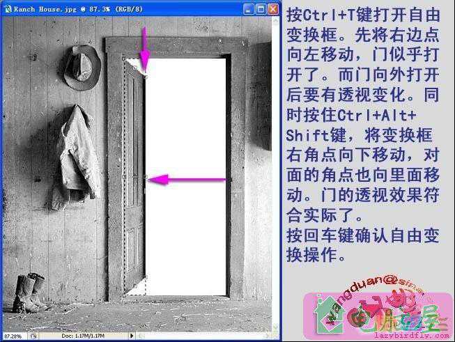 替换局部图像