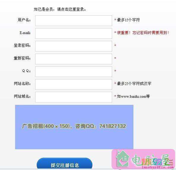 几种主流的网站添加在线客服的方法