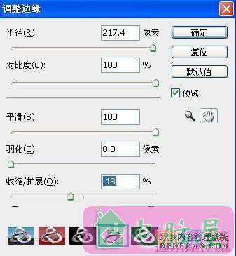 怎样将图片的直角转制作成圆角