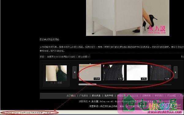 织梦实现图集缩略图的分页样式