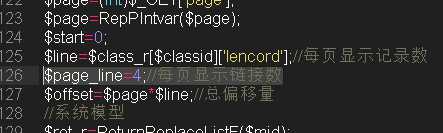 &#091;!--show.listpage--]帝国cms分页数量修改后不管用的解决方法！