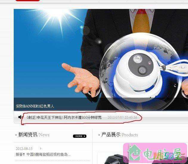 怎样实现织梦滚动文章列表的调用