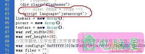 织梦dedecms默认幻灯片使用方法