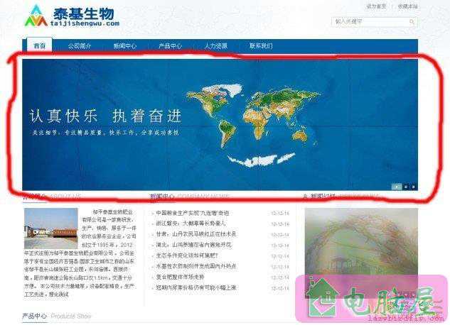 织梦dedecms默认幻灯片使用方法