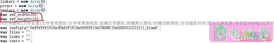 织梦dedecms默认幻灯片使用方法