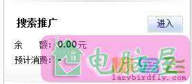 百度指数和百度推广