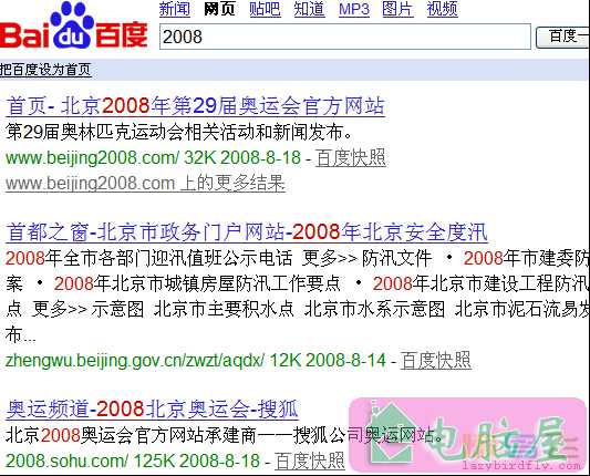 如何选择目标关键词