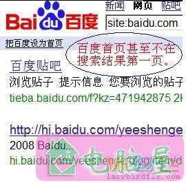 SEO中存在的一些常见规律和现象