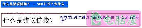 什么是四处一词