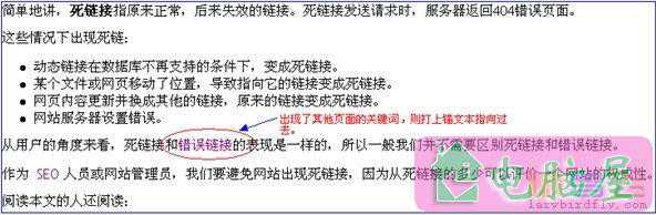 什么是四处一词