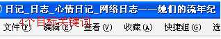 什么是次导航